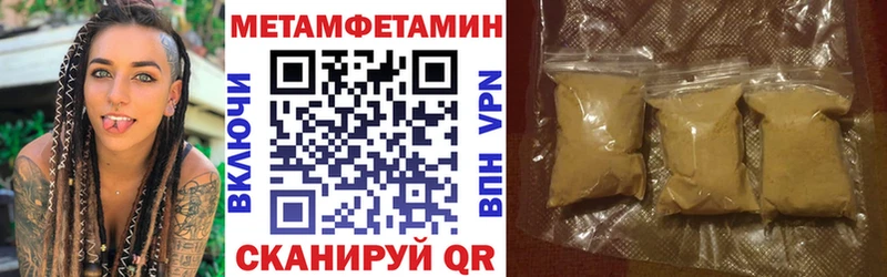 Амфетамин 98% блэк спрут как зайти Уфа