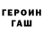 Метадон белоснежный Aslan Zulufov