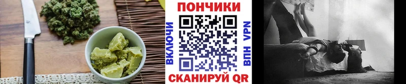 Canna-Cookies конопля  ссылка на мегу онион  Уфа 