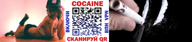 Cocaine Колумбийский  Уфа 
