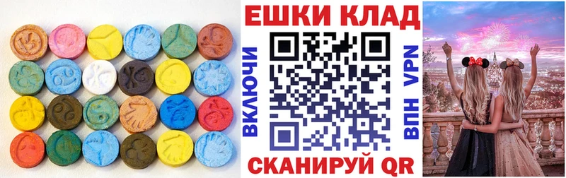 ЭКСТАЗИ 300 mg  Уфа 