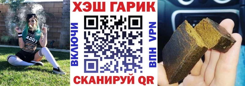 купить наркотики сайты  Уфа  ГАШИШ индика сатива 