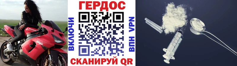 Героин Афган  мега сайт  Уфа 
