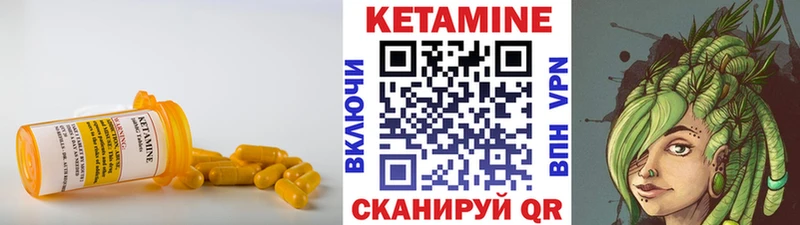 КЕТАМИН ketamine  где купить наркоту  Уфа 