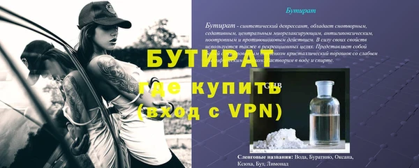 ГАЛЛЮЦИНОГЕННЫЕ ГРИБЫ Медвежьегорск