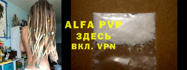 a pvp Абдулино
