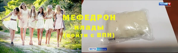 молекула духа Медногорск