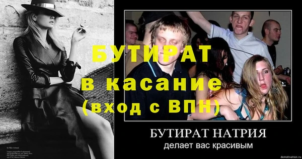 ГАЛЛЮЦИНОГЕННЫЕ ГРИБЫ Медвежьегорск