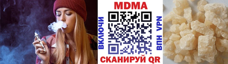МДМА кристаллы  сколько стоит  МЕГА ссылка  Уфа 