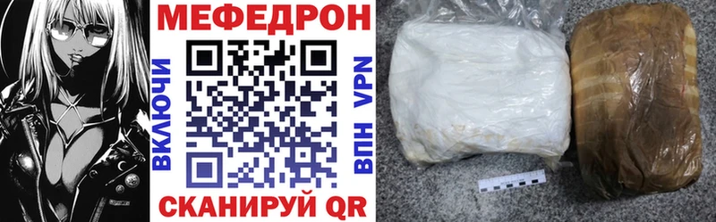 Мефедрон мука  Уфа 