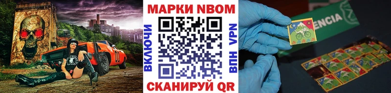 Наркотические марки 1500мкг Уфа