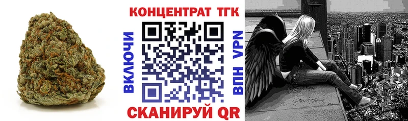 сайты даркнета телеграм  дарнет шоп  Уфа  Дистиллят ТГК вейп с тгк 