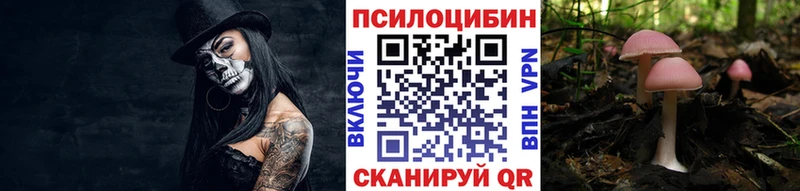 Галлюциногенные грибы мицелий  Уфа 